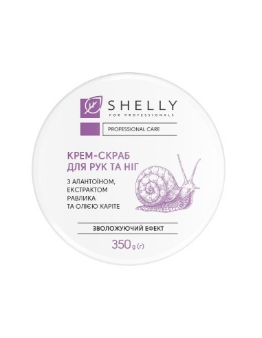 Shelly Crema-scrub Mani e piedi con allantoina,estratto di bava di lumaca e burro di karite’ 350 g