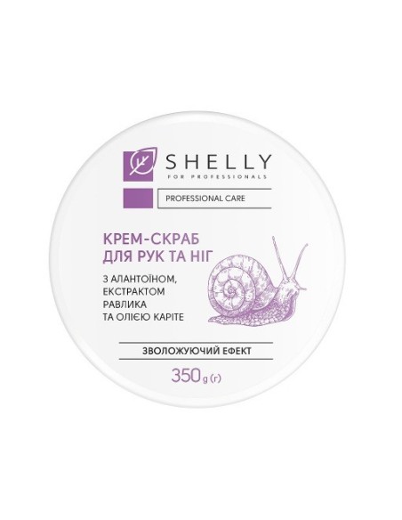 Shelly Crema-scrub Mani e piedi con allantoina,estratto di bava di lumaca e burro di karite’ 350 g