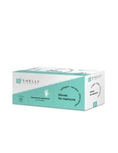 Shelly Manicure Gloves Set
