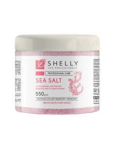 Shelly Sale per Pediluvio e maniluvio con urea,estratto di alghe e olio di argan 550 g